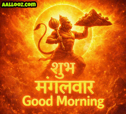 Good Morning Monkey Holding Mountain