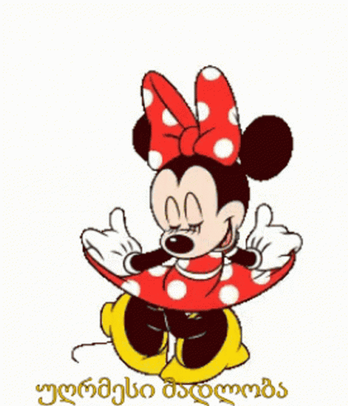 Gracias Animado GIF
