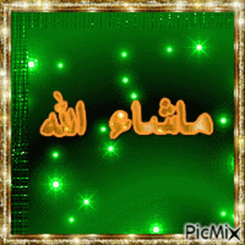 Green Background With Picmix