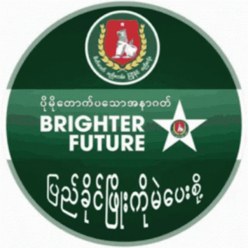 Green Circle Brighter Future