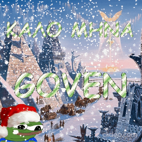 Green Frog In Santa Hat Goven GIF