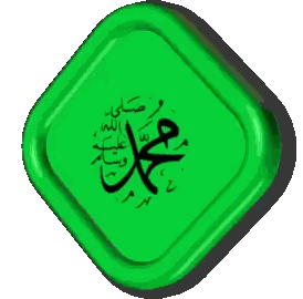 Green Square With Arabic Muhammad