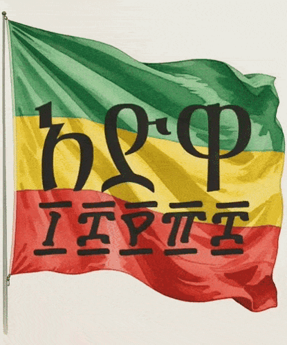 Green Yellow Red Flag With Ethiopia Text