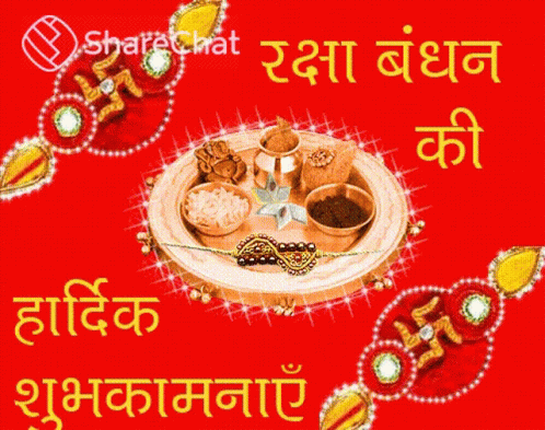 Greeting Card With Tray Of Food Sharechat GIF