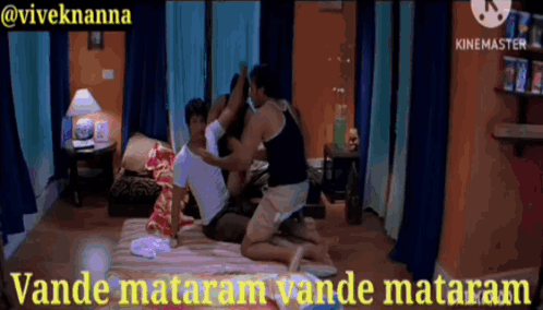 Group Lying On Bed Chanting Vande Mataram GIF