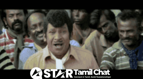 Group Of Men In Room With Star Tamil Chat Logo GIF
