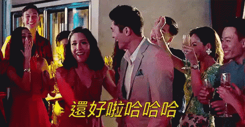 Group of People Dancing at Party with Chinese Writing