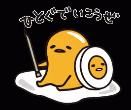 Gudetama Lazy Egg Warrior Sword GIF