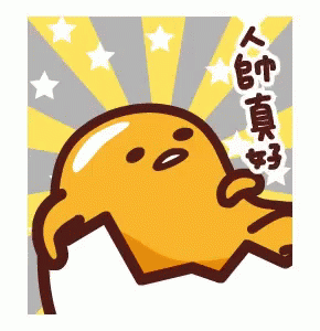 Gudetama Lazy Egg Chill Cute Talking GIF