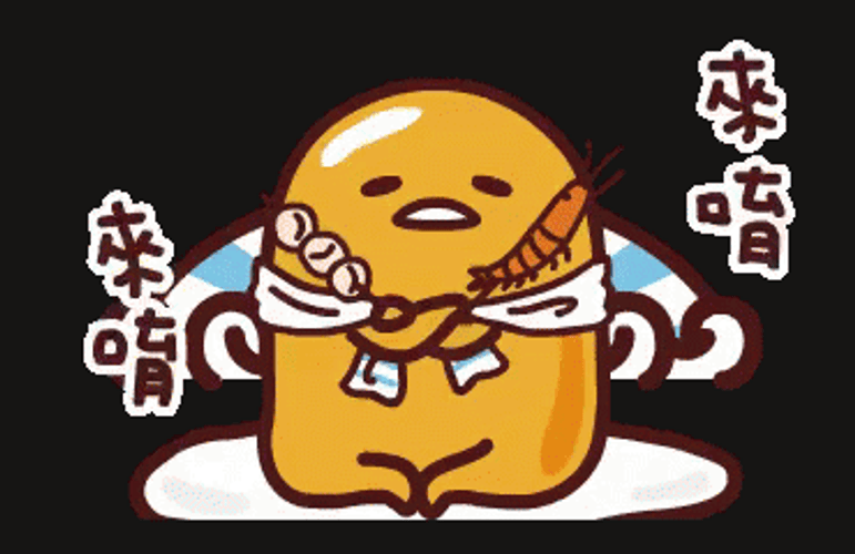 Gudetama King Lazy Egg  GIF