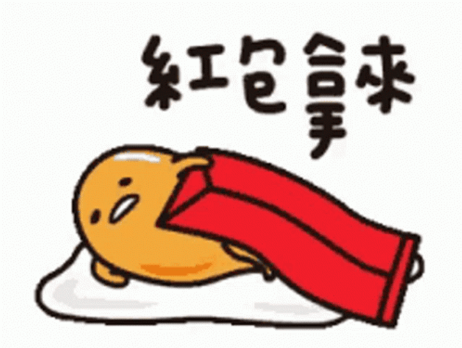 Gudetama Lazy Egg Red Packet Blanket GIF