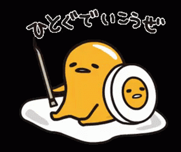 Gudetama Lazy Egg Warrior Sword GIF