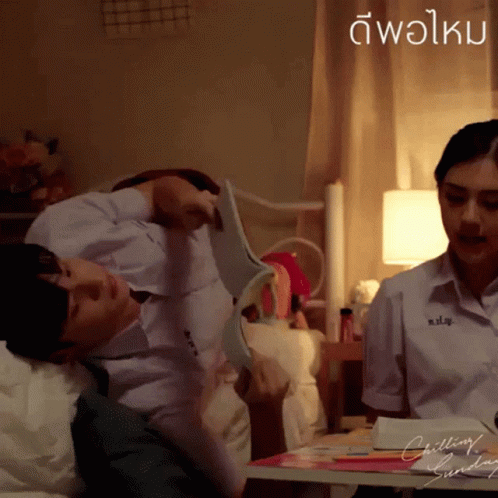 Guy Feel Fromthe Bed Kante GIF