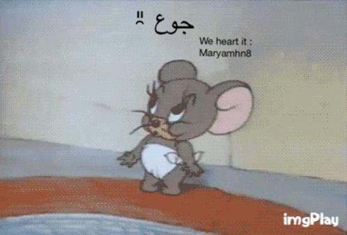 Hakuna Matata Sleepy Jerry The Mouse GIF