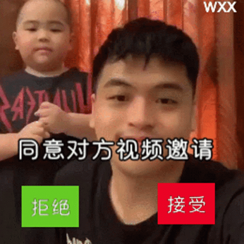 Hakuna Matata Asian Guy Pushing Red Button GIF