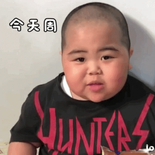 Hakuna Matata Sassy Asian Kid GIF
