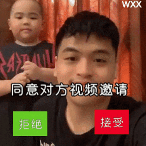 Hakuna Matata Asian Guy Pushing Red Button GIF