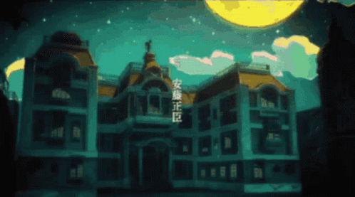 Hanako Kun In A City GIF