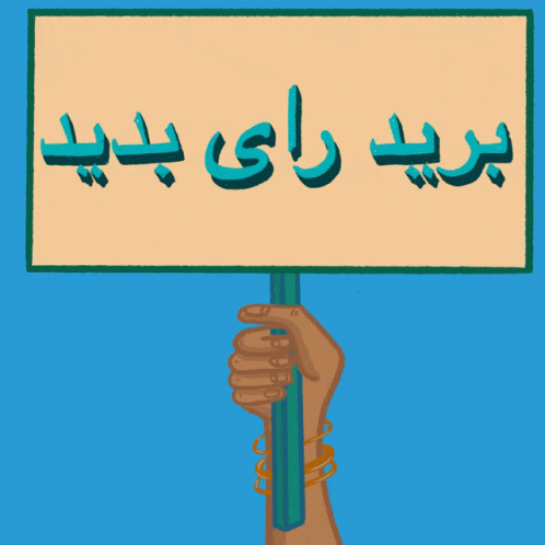 Hand Holding Up Sign