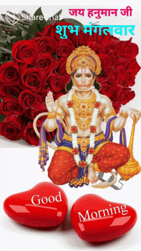 Hanuman Good Morning GIF