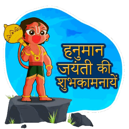 Hanuman Holding Hammer Hanuman Jayanti Wishes