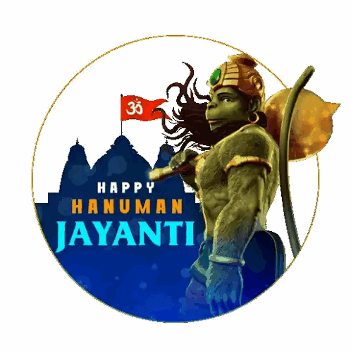 Hanuman Jayanti Poster with Monkey Holding Flag