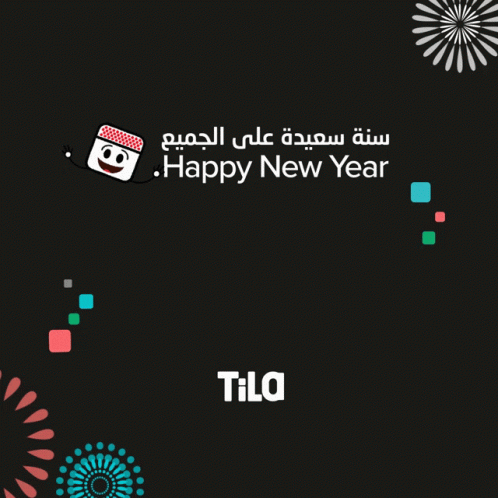 Happy 2022 New Year Text Design GIF