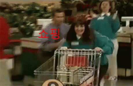 Happy Black Friday Woman Pushing Shopping Cart GIF