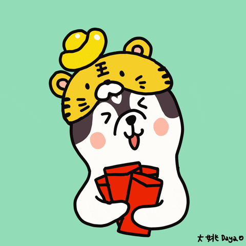 Happy Chinese New Year Wiggle GIF