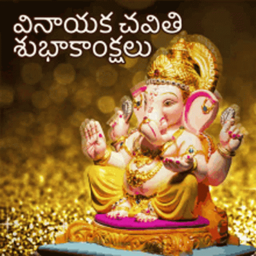 Happy Ganesh Chaturthi Cartoon Elephant Card