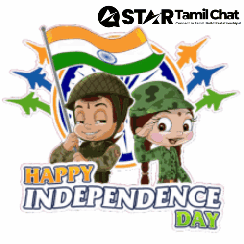 Happy Independence Day Sticker Boy And Girl GIF
