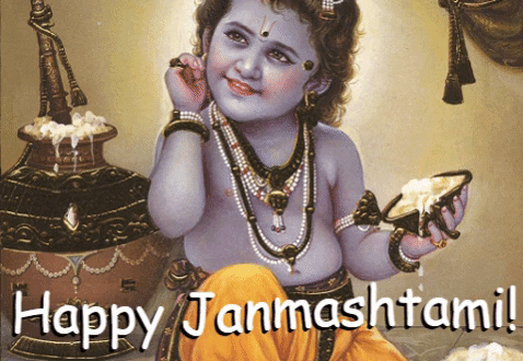 Happy Janmashtami Cute Krishna Smiling GIF