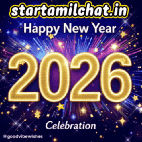 Happy New Year 2026 Celebration