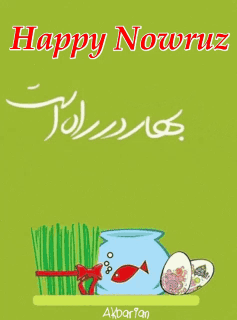 Happy Nowruz Greetings Gif GIF