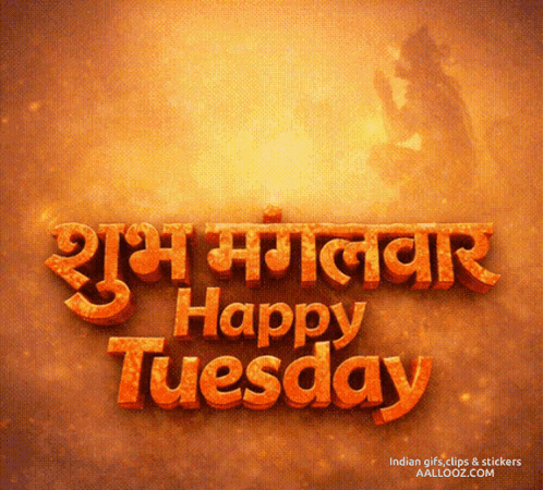 Happy Tuesday Poster in Red Lettering