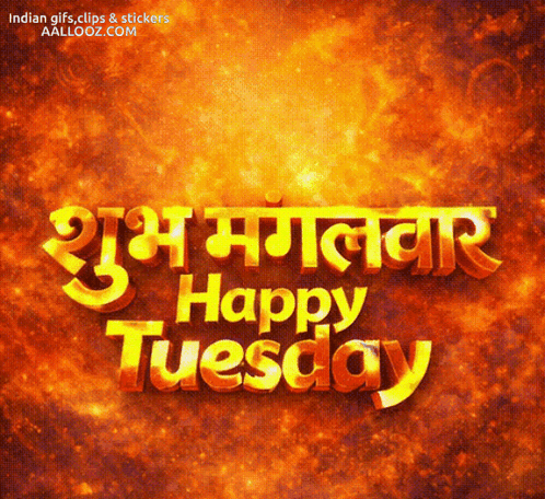 Happy Tuesday Poster in Yellow Letters