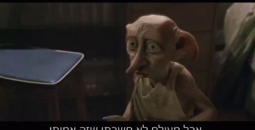 Harry Potter And Dobby Is Free GIF