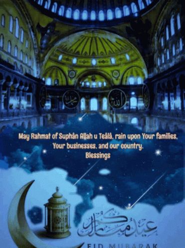 Have A Blessed Jumma Mubarak Inside Beautiful Mosque GIF