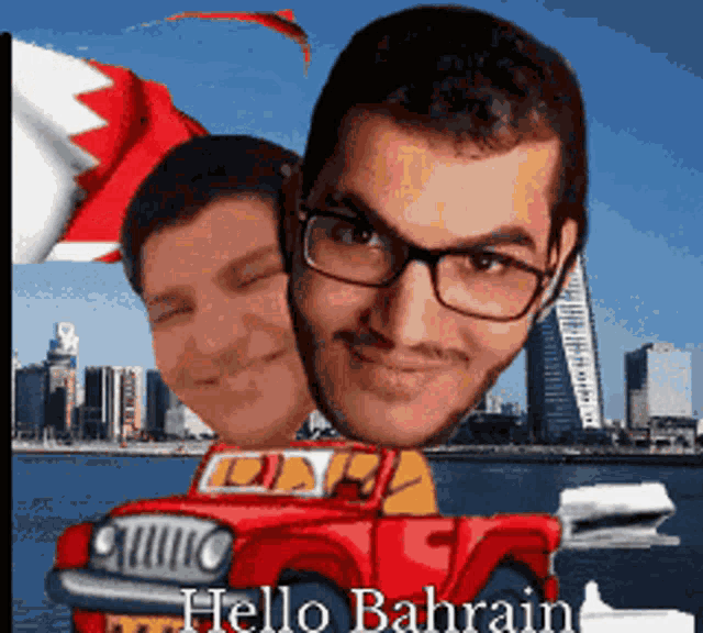 Hello Bahrain Tour GIF