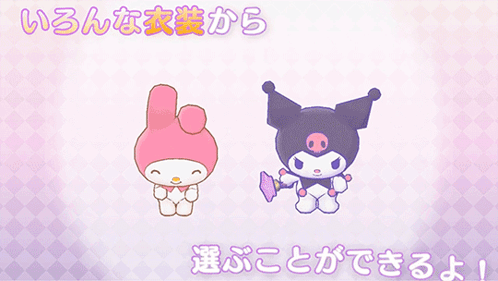 Hello Kitty And Kuromi GIF