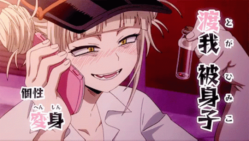 Himiko Toga Giggling While Smiling GIF