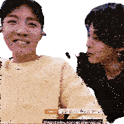 Hobi J-hope Sticker GIF