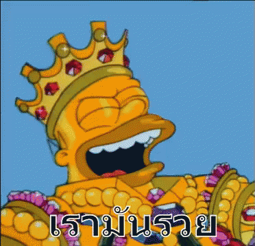 Homer Simpson Wearing Crown Holding Beer