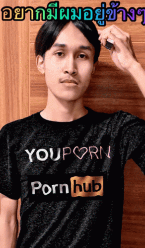 Hub 292 X 498 Gif GIF