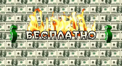Hundred Dollar Bills Are Lined Up In A Row With The Words " Бесплатно " Written On The Bottom GIF