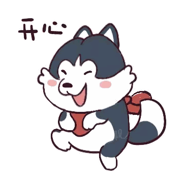 Husky Dog With Chinese Writing