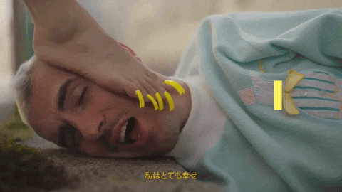 I Am Happy Foot Fetish GIF