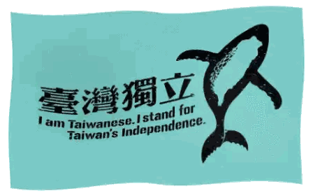 I Am Taiwanese Stand for Independence Sign