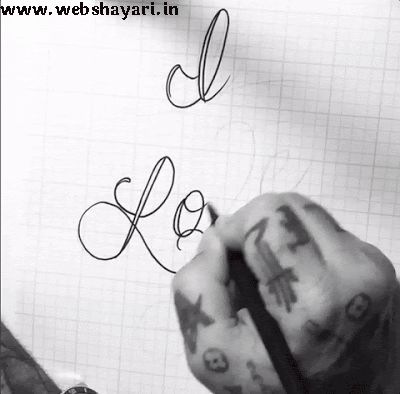 I Love You Artistic Letter Drawing GIF