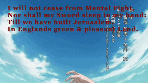 i will not cease from mental fight nor shall my sword sleep in my hand till we have built jerusalem in england green & p